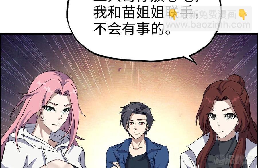 245-打怪升级