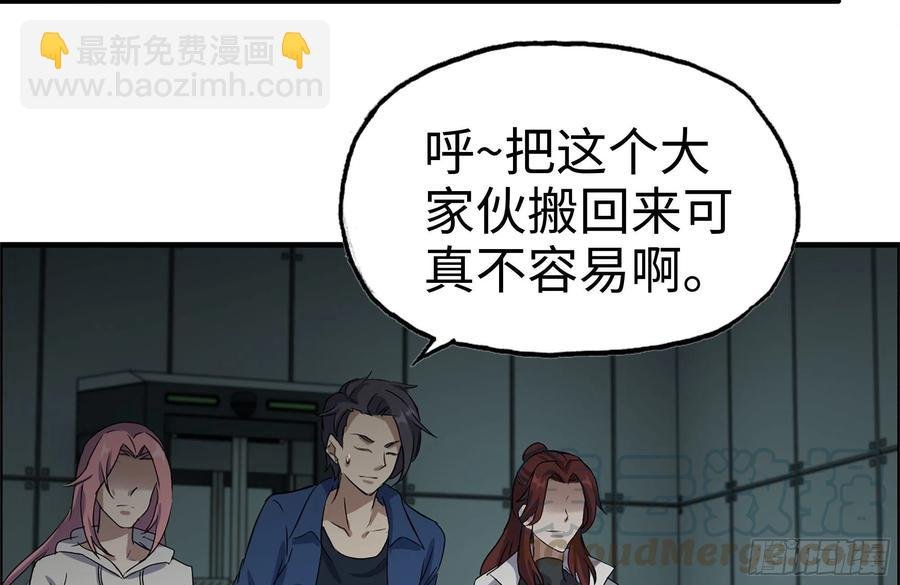 246-出现新尸王