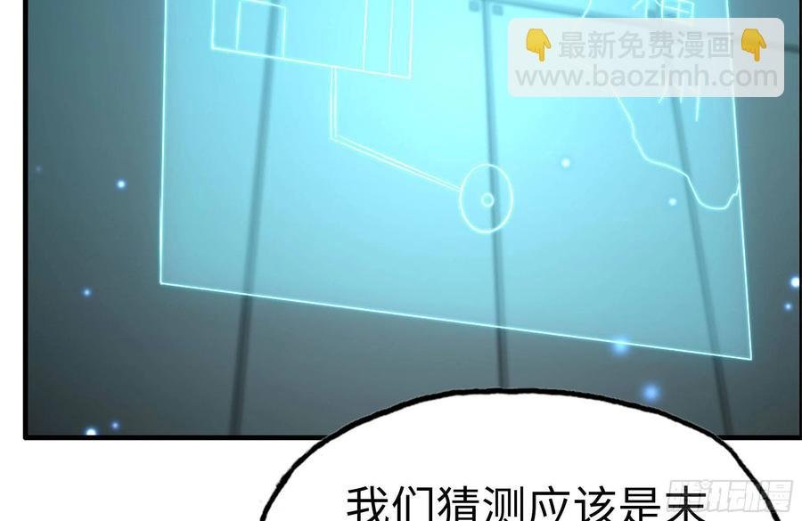 246-出现新尸王