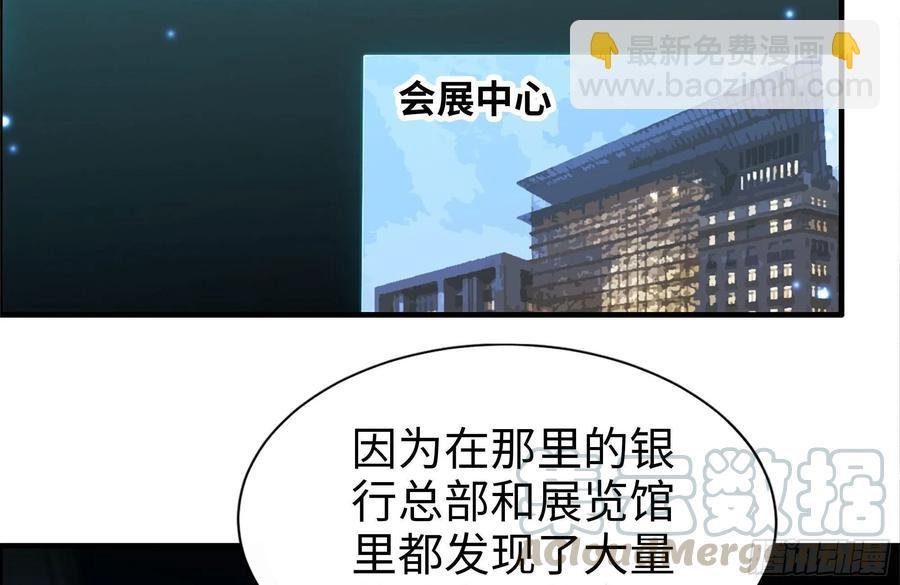 246-出现新尸王