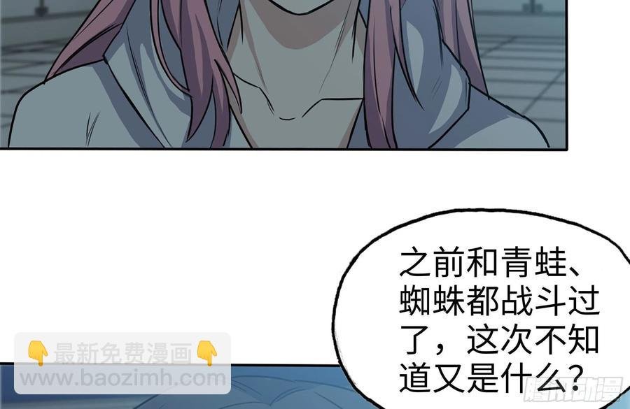 246-出现新尸王