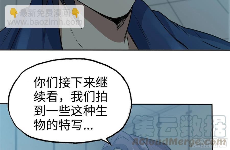 246-出现新尸王