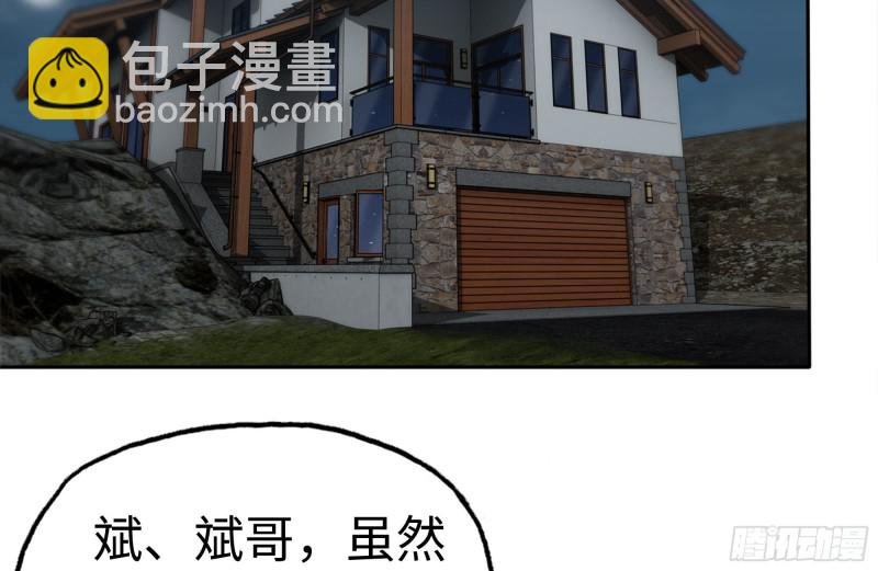 247-组团出发