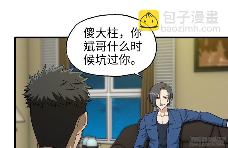 247-组团出发