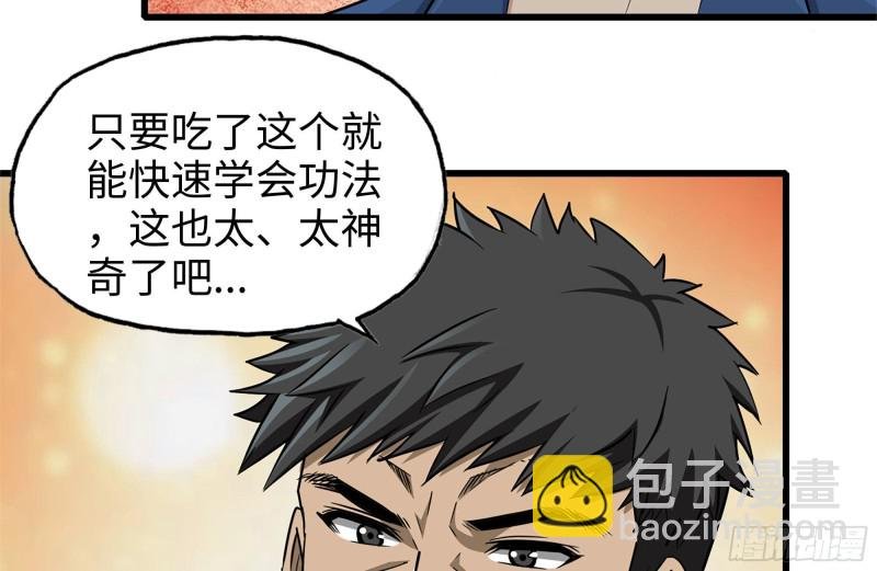 247-组团出发