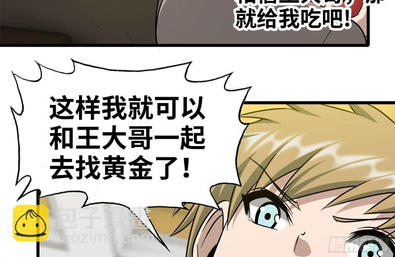 247-组团出发
