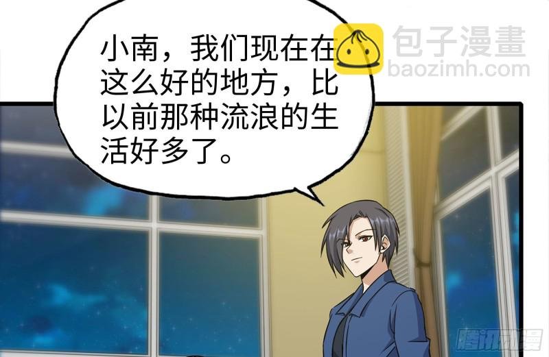 247-组团出发