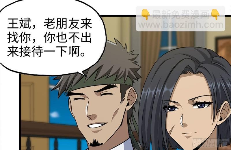 247-组团出发