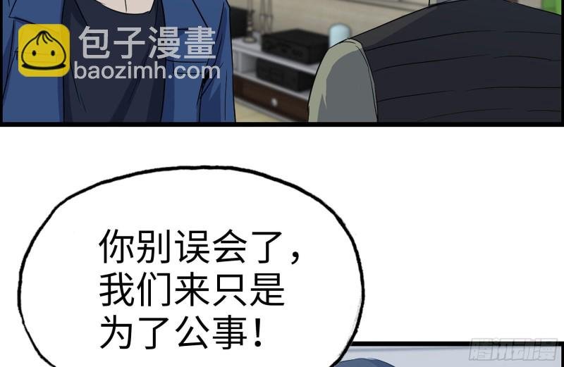 247-组团出发