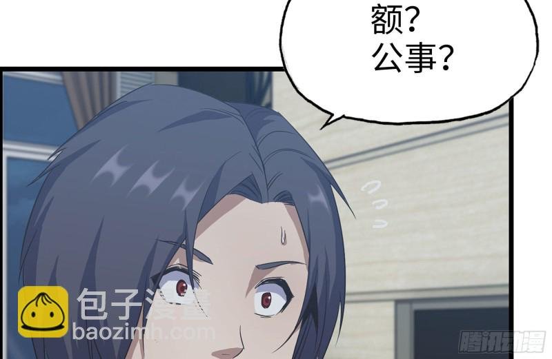 247-组团出发