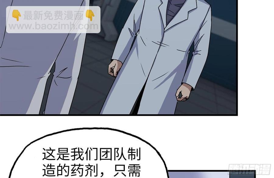 248-唯一的试剂