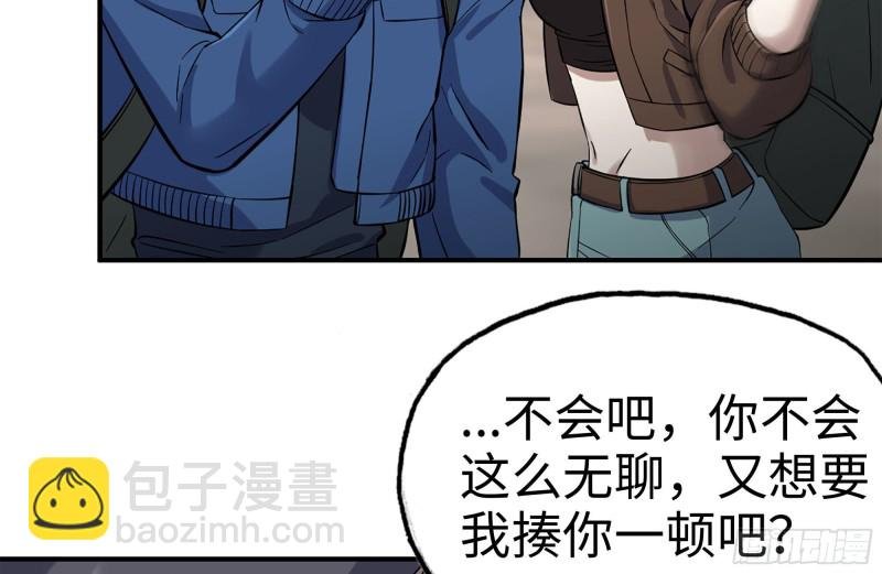 249-神秘使者