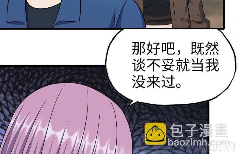 249-神秘使者