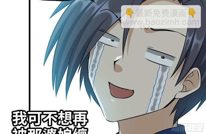 249-神秘使者
