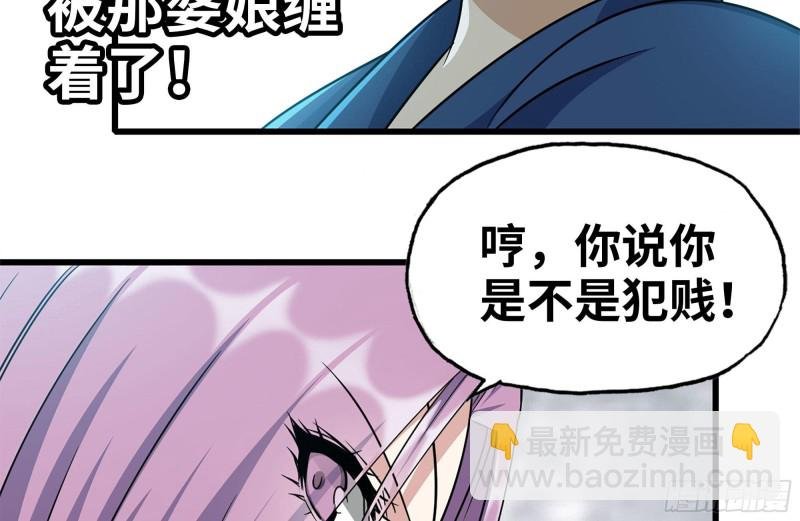 249-神秘使者