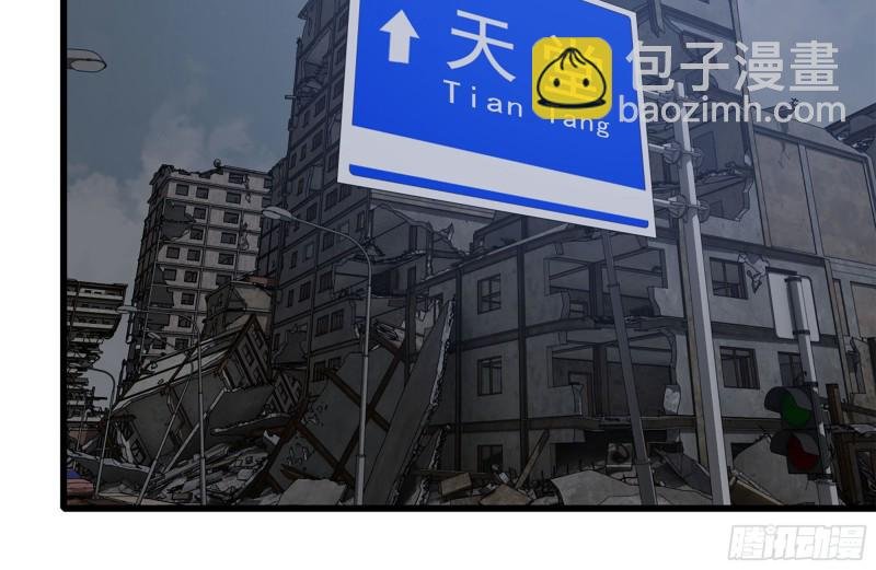 249-神秘使者