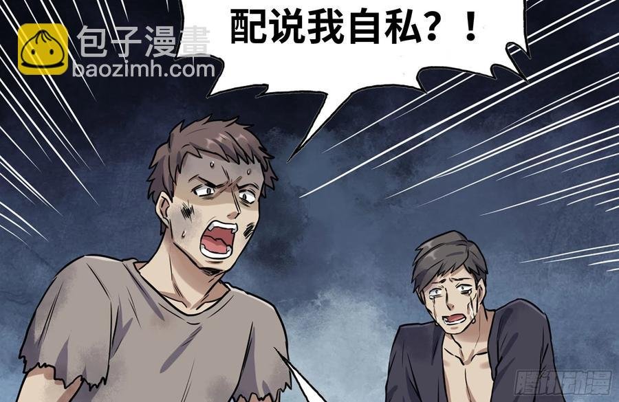 250-神使大人