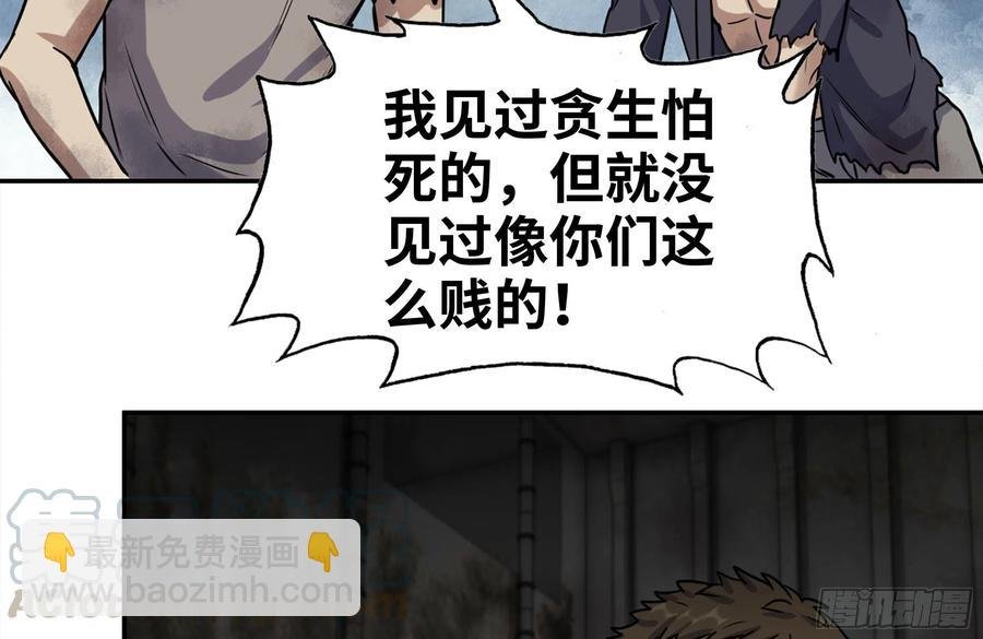 250-神使大人