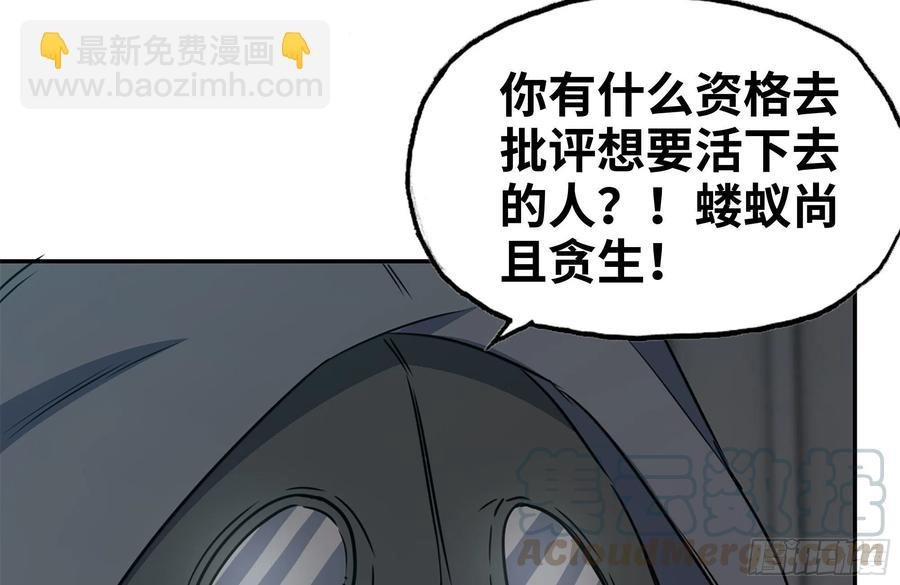 250-神使大人