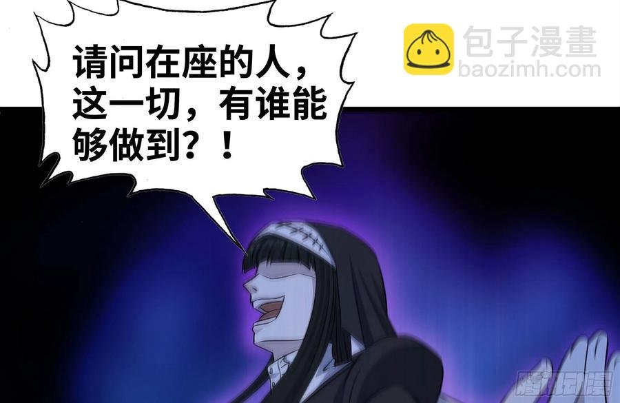 251-净化仪式