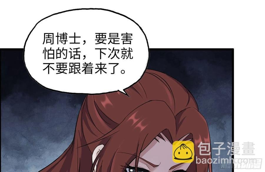 252-结伴而行