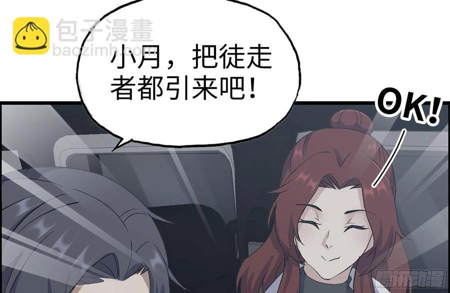 252-结伴而行