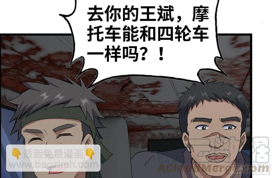 252-结伴而行