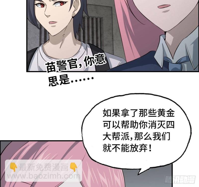 24- 三人行
