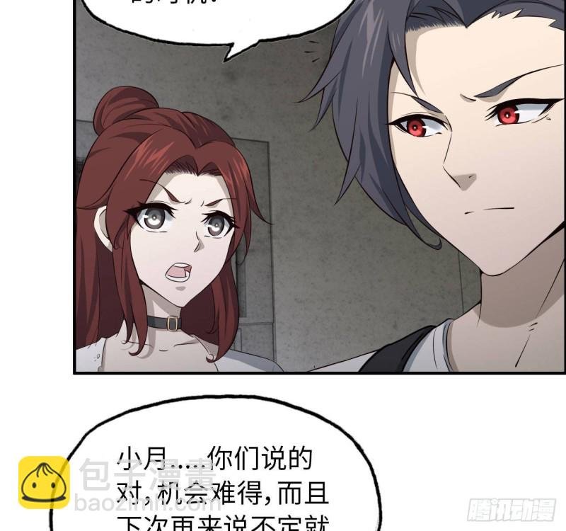 24- 三人行