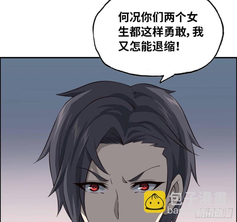 24- 三人行