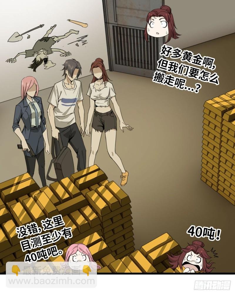 24- 三人行