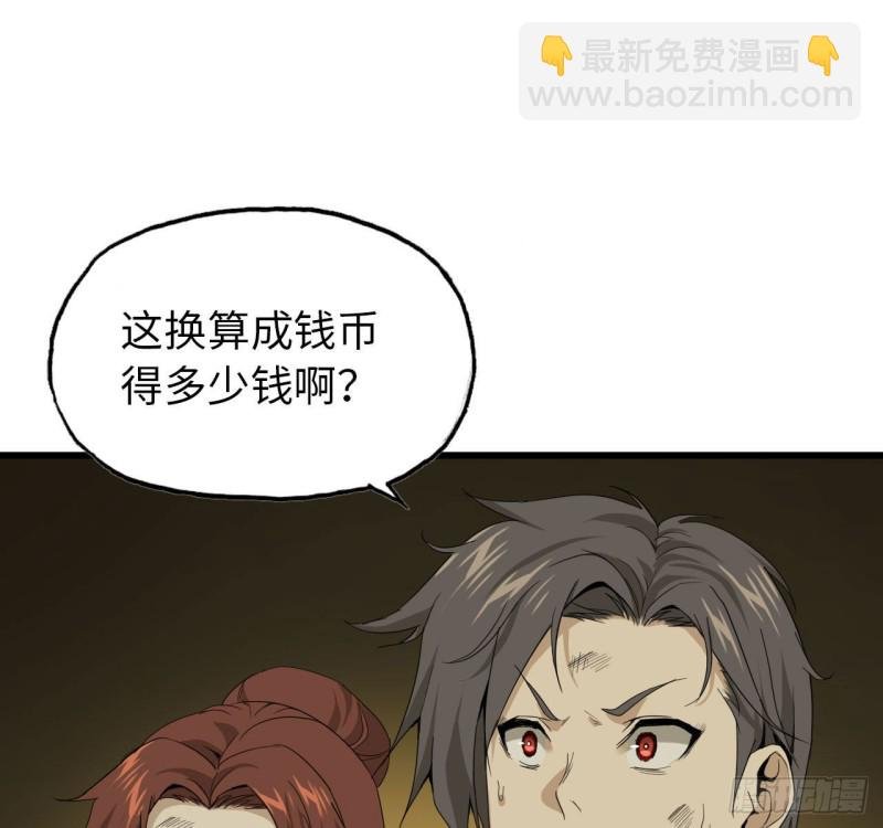 24- 三人行