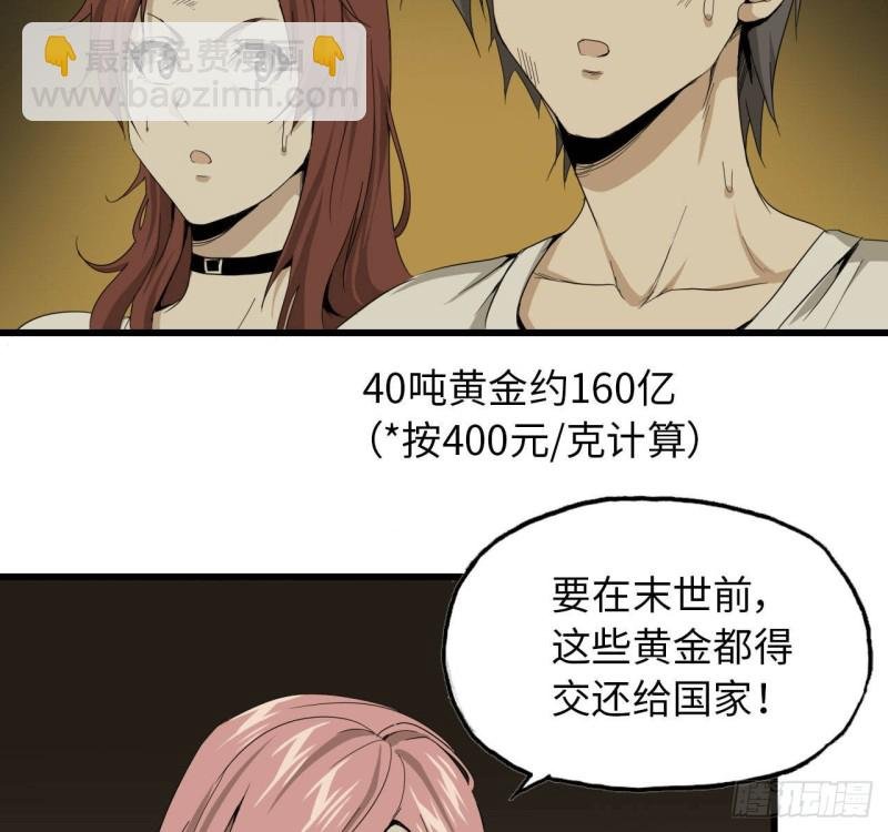 24- 三人行