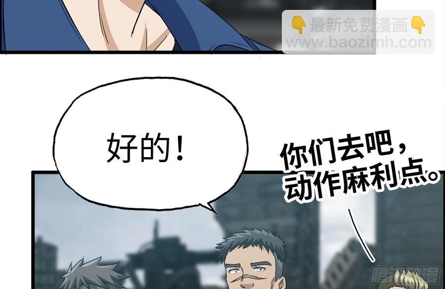 253- 分头行动