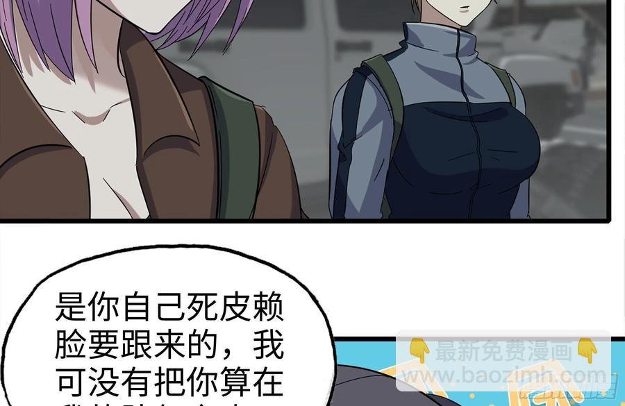 253- 分头行动