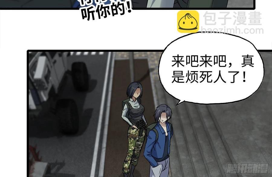 253- 分头行动