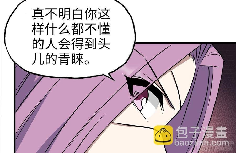 253- 分头行动