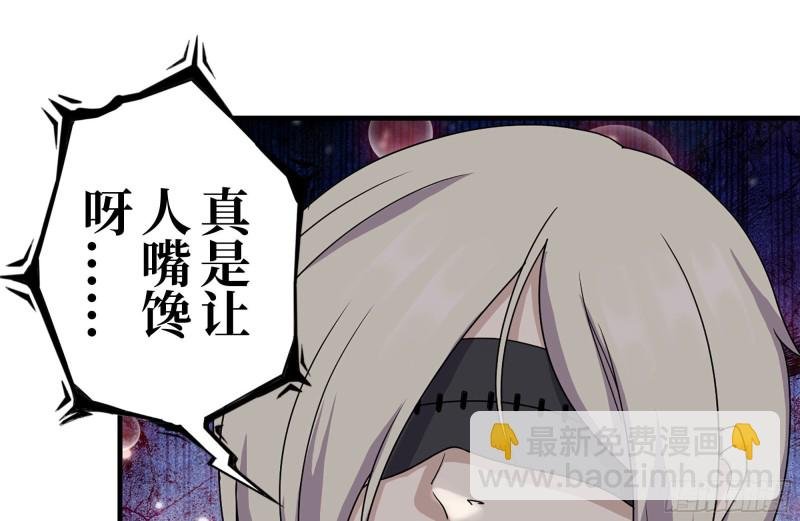 254-面罩少女
