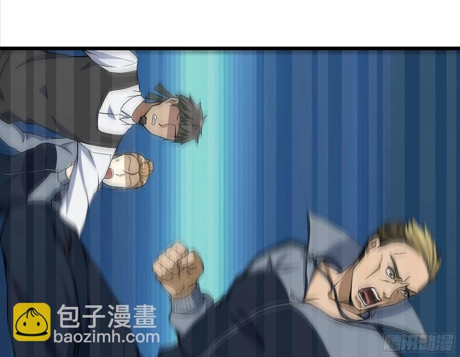 255-分裂的尸王