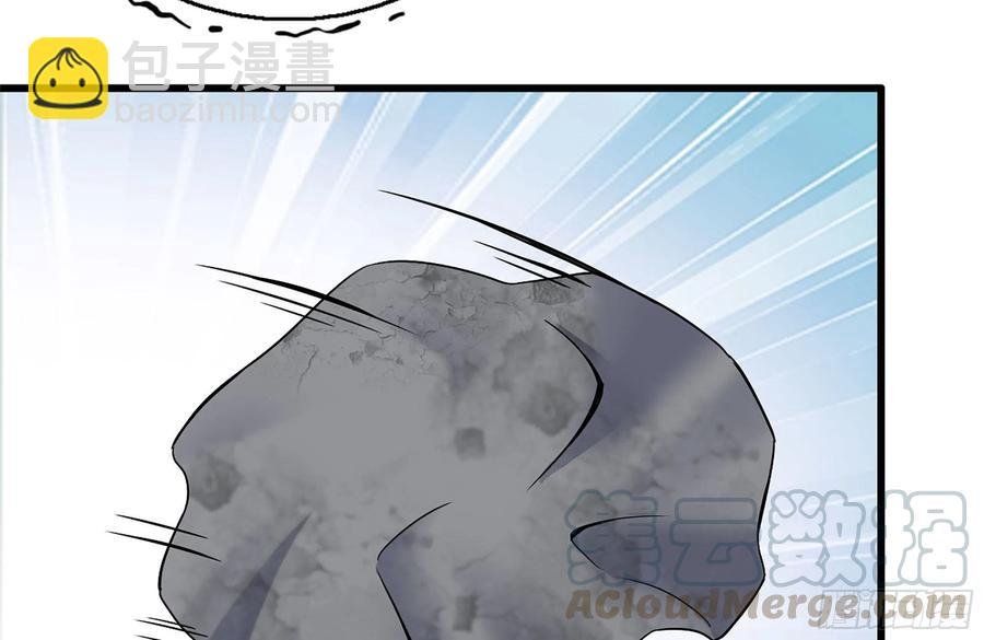 255-分裂的尸王