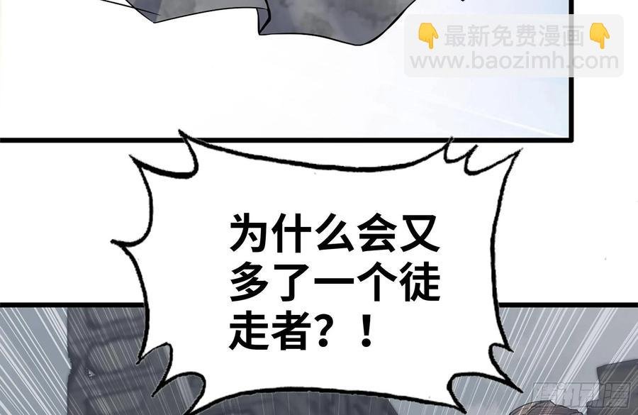 255-分裂的尸王