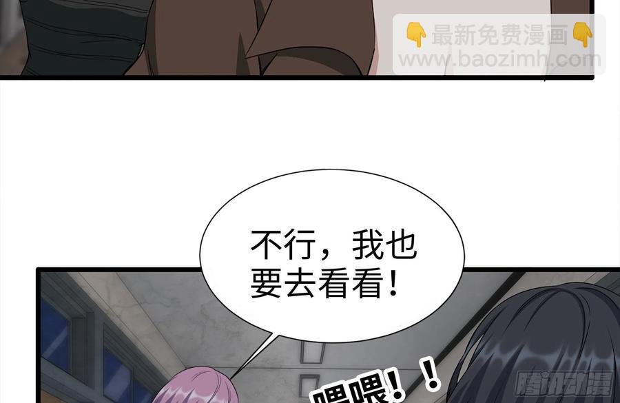 255-分裂的尸王
