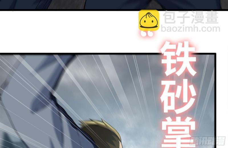 256-危机来临