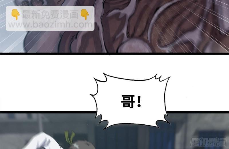 256-危机来临