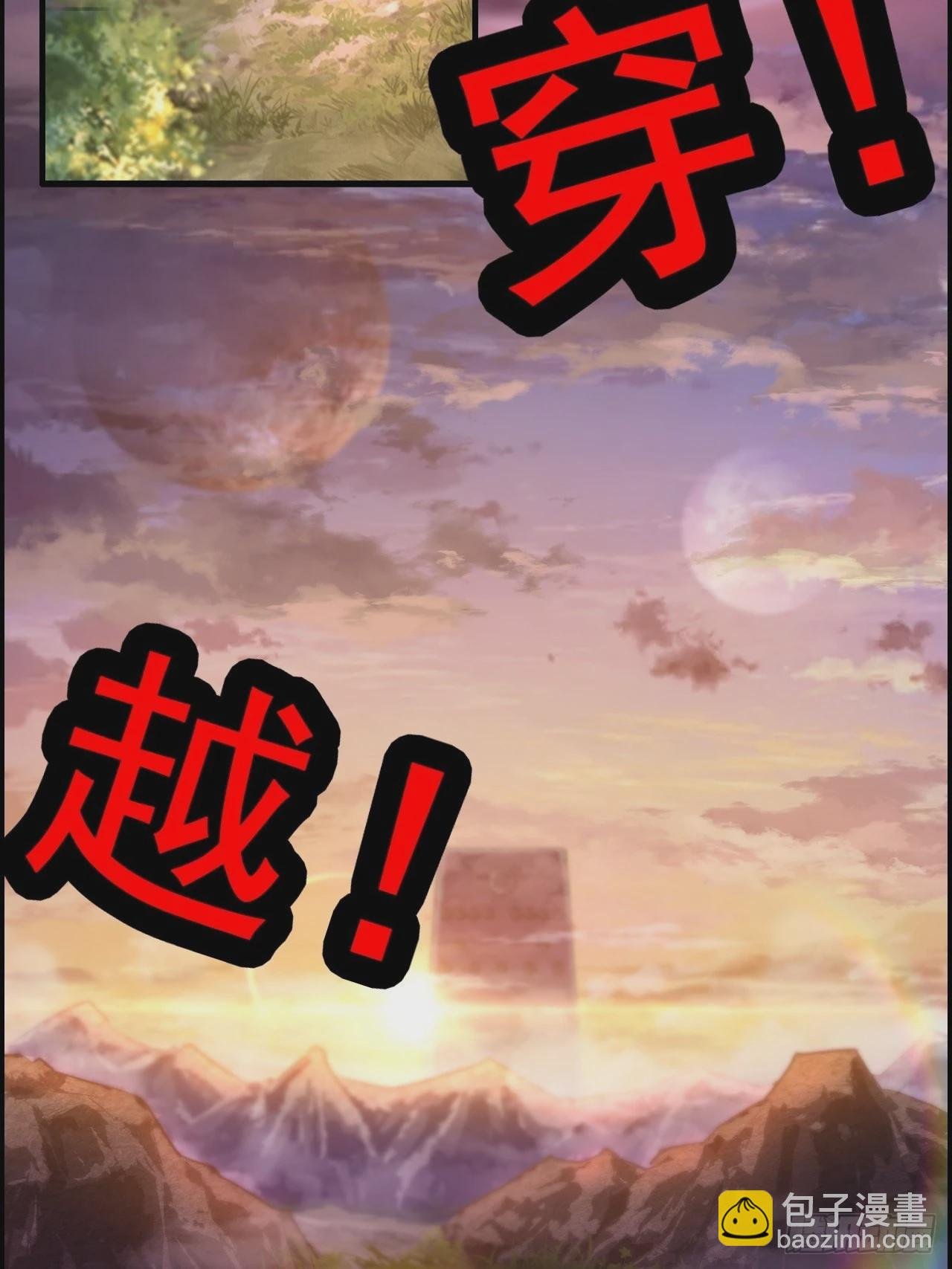 《新作推送》