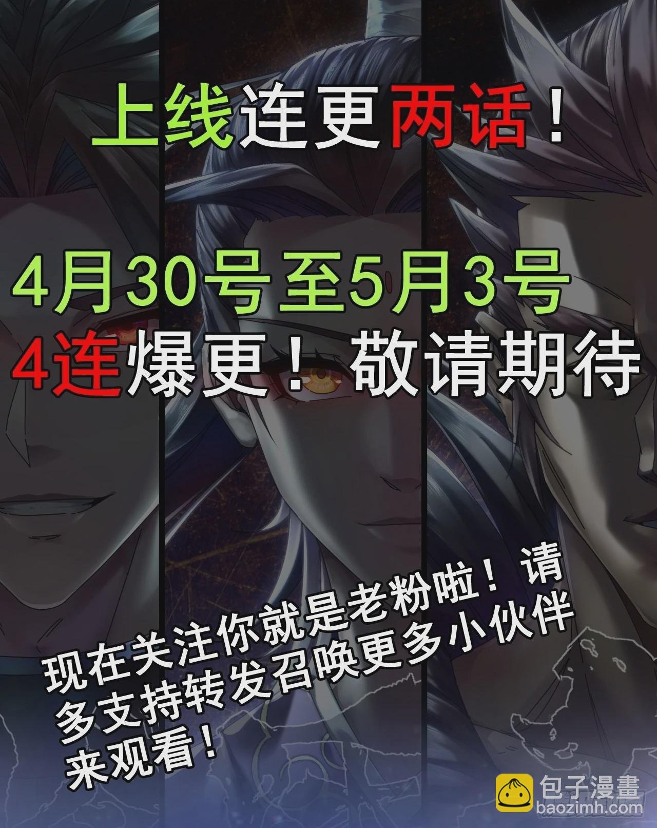 《新作推送》