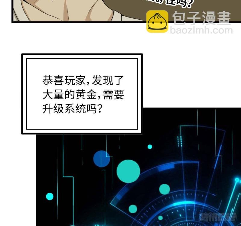25- 运走黄金