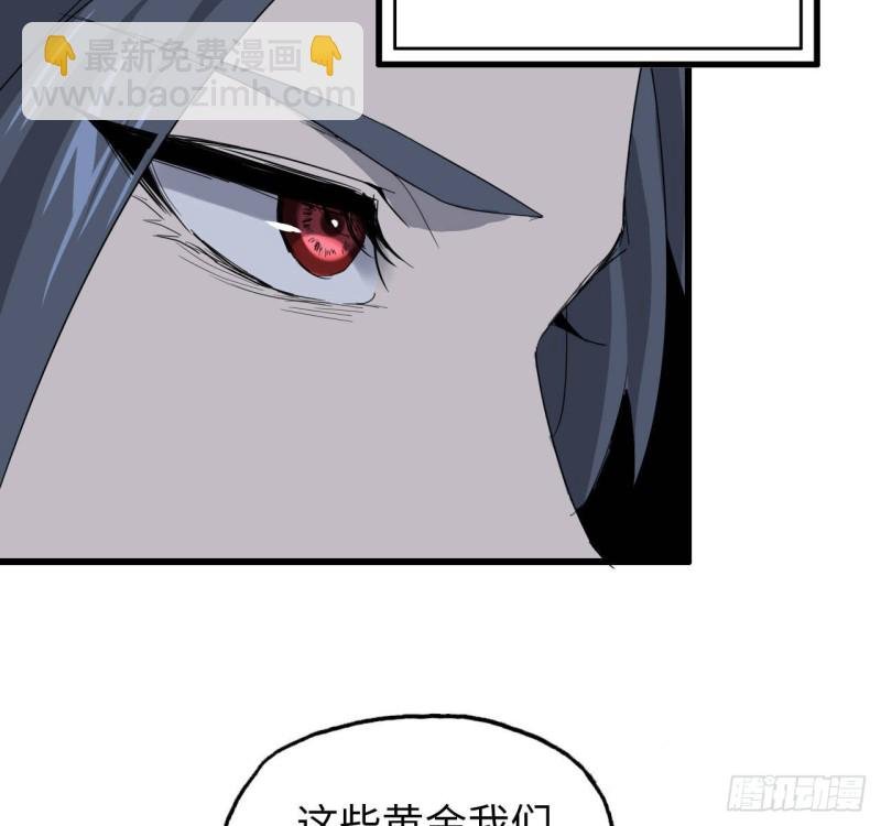25- 运走黄金