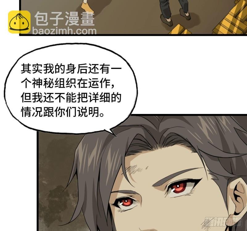 25- 运走黄金