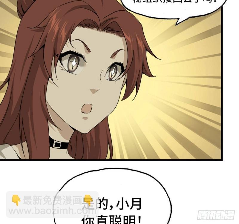 25- 运走黄金
